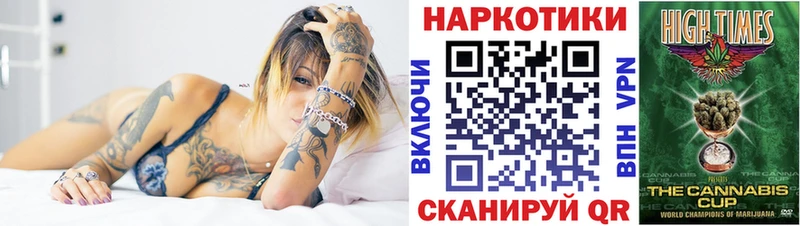 Магазин наркотиков Миньяр APVP KRAKEN как войти Конопля