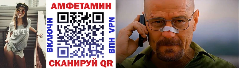 АМФЕТАМИН 98%  Миньяр 