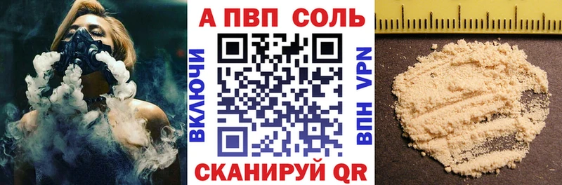 A-PVP крисы CK  закладки  Миньяр 