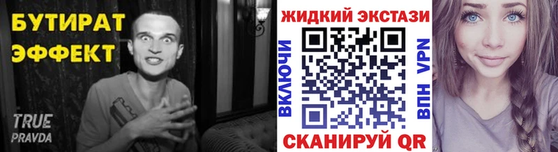 Бутират бутандиол  Миньяр 