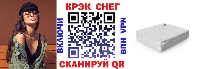 ссылка на мегу зеркало  мориарти Telegram  Миньяр  КОКАИН Колумбийский  где купить наркотик 