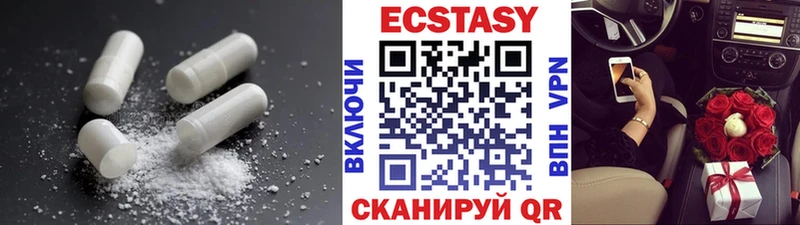 где купить наркоту Миньяр Ecstasy 280 MDMA