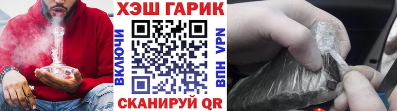 mega   даркнет сайт  Миньяр  Гашиш гашик 
