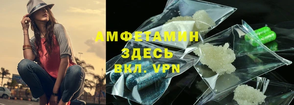 амф Армянск