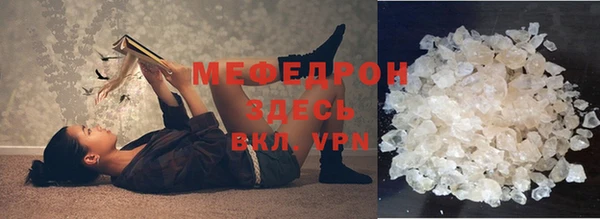 амф Армянск