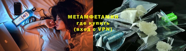 амф Армянск