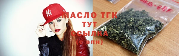 кристаллы Аркадак