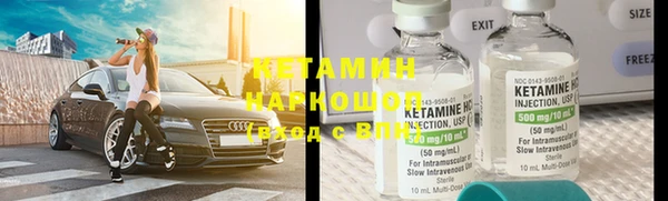 амф Армянск