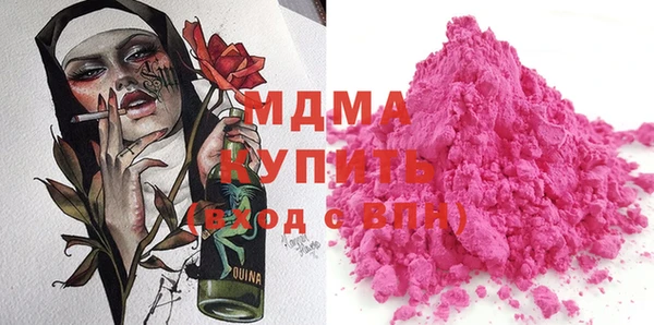 кристаллы Аркадак