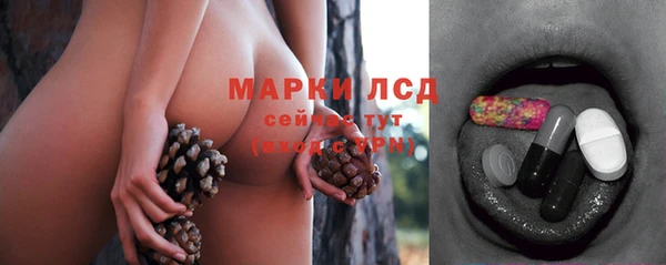 кристаллы Аркадак