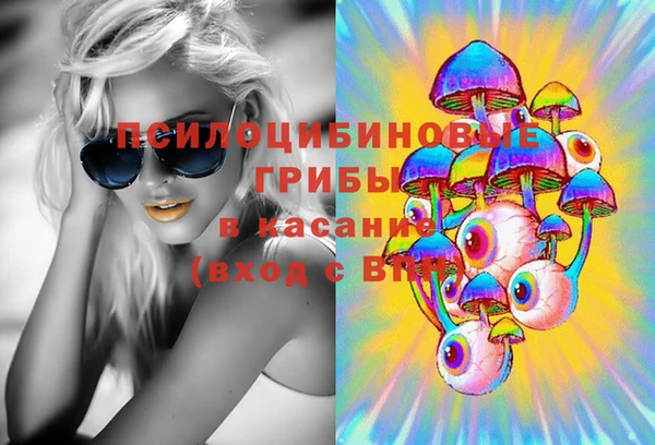 амф Армянск