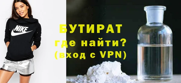 амф Армянск
