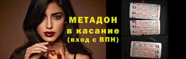 амф Армянск