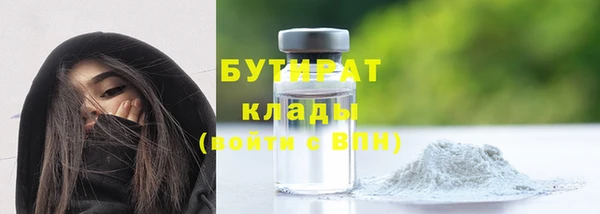 амф Армянск