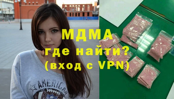 амф Армянск