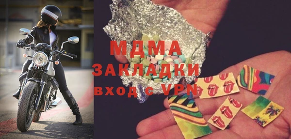 стафф Переславль-Залесский