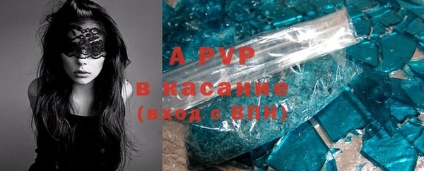 кристаллы Аркадак