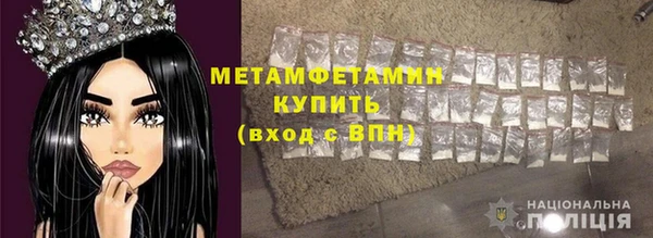 амф Армянск
