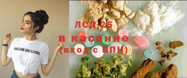 кристаллы Аркадак