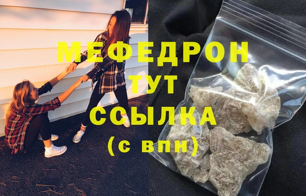 амф Армянск
