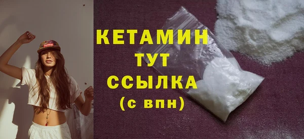 кристаллы Аркадак