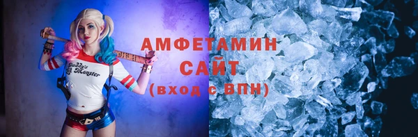 амф Армянск