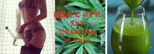 кристаллы Аркадак