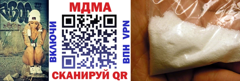 МДМА VHQ  Миньяр 