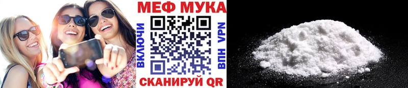 купить наркотики сайты  omg как войти  Меф mephedrone  Миньяр 
