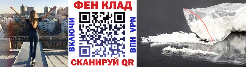 МЕТАМФЕТАМИН пудра  Миньяр 