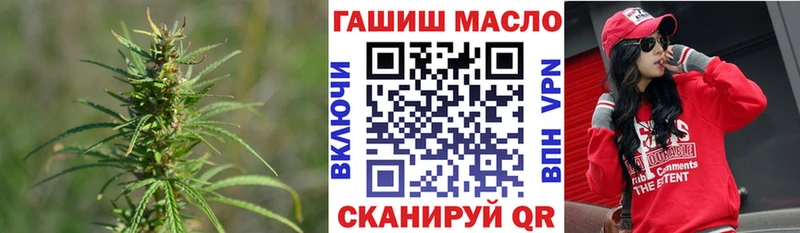 где купить наркотик  Миньяр  ссылка на мегу онион  Дистиллят ТГК гашишное масло 